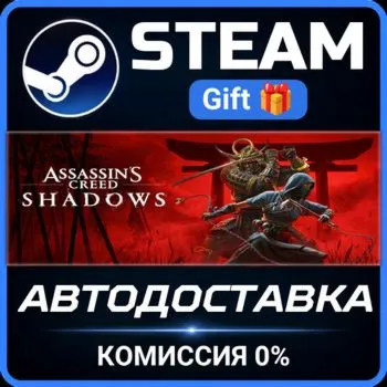 Assassin's Creed Shadows Steam Gift СТИМ ГИФТ ПК АВТОДОСТАВКА ПОДАРОК