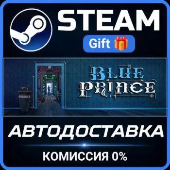 Blue Prince Steam Gift СТИМ ГИФТ ПК АВТОДОСТАВКА ПОДАРОК