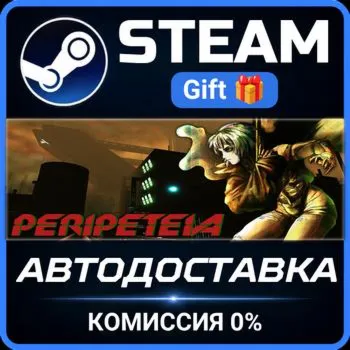 Peripeteia Steam Gift СТИМ ГИФТ ПК АВТОДОСТАВКА ПОДАРОК