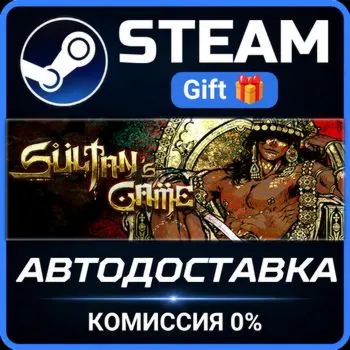 Sultan's Game STEAM GIFT СТИМ ГИФТ ПК АВТОДОСТАВКА ПОДАРОК