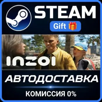 inZOI Steam Gift СТИМ ГИФТ ПК АВТОДОСТАВКА ПОДАРОК