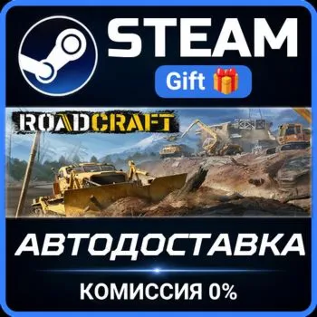 RoadCraft - Standard Edition Steam Gift СТИМ ГИФТ ПК АВТОДОСТАВКА ПОДАРОК