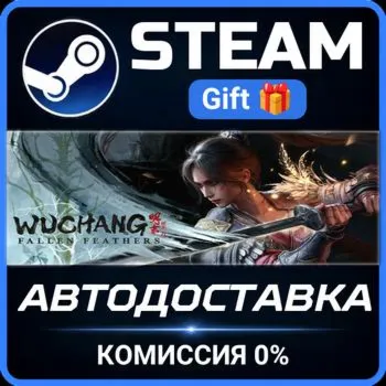 Wuchang: Fallen Feathers Deluxe Edition STEAM GIFT СТИМ ГИФТ ПК АВТОДОСТАВКА ПОДАРОК