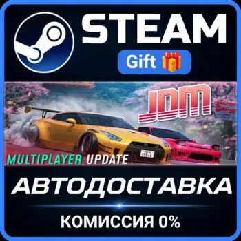 Japanese Drift Master Steam Gift СТИМ ГИФТ ПК АВТОДОСТАВКА ПОДАРОК