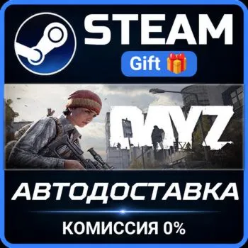 DayZ Deluxe Edition Steam Gift СТИМ ГИФТ ПК АВТОДОСТАВКА ПОДАРОК