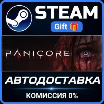 PANICORE STEAM GIFT СТИМ ГИФТ ПК АВТОДОСТАВКА ПОДАРОК