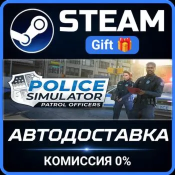 Police Simulator: Patrol Officers Steam Gift СТИМ ГИФТ ПК АВТОДОСТАВКА ПОДАРОК