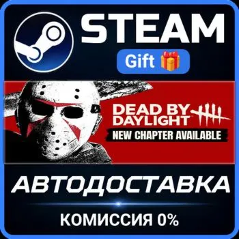 Dead by Daylight - Gold Edition Steam Gift СТИМ ГИФТ ПК АВТОДОСТАВКА ПОДАРОК