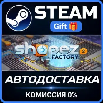 shapez 2 Supporter Edition Steam Gift СТИМ ГИФТ ПК АВТОДОСТАВКА ПОДАРОК