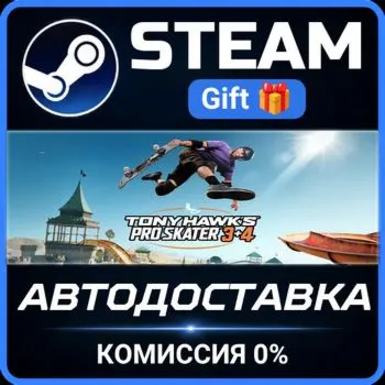 Tony Hawk's™ Pro Skater™ 3 + 4 СТИМ ПК ГИФТ ПОДАРОКА