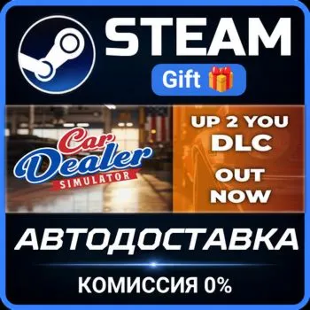 Car Dealer Simulator Steam Gift СТИМ ГИФТ ПК АВТОДОСТАВКА ПОДАРОК