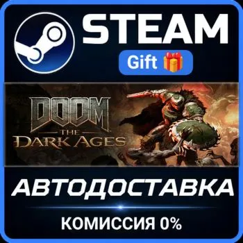 DOOM: The Dark Ages - Premium Edition СТИМ ПК ГИФТ