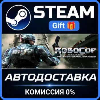 RoboCop: Rogue City - Unfinished Business STEAM GIFT СТИМ ГИФТ ПК АВТОДОСТАВКА