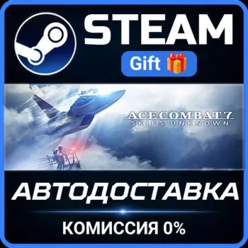 ACE COMBAT™7: SKIES UNKNOWN - TOP GUN: Maverick Ultimate Edition Steam Gift СТИМ ПК