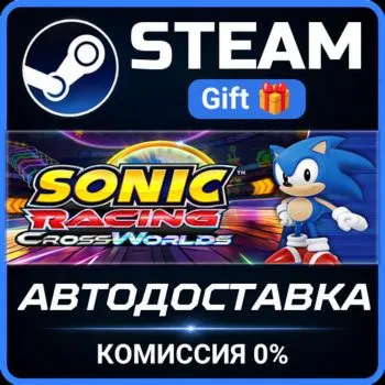 Sonic Racing: CrossWorlds Steam Gift СТИМ ГИФТ ПК АВТОДОСТАВКА ПОДАРОК