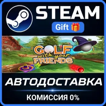 Golf With Your Friends Steam Gift СТИМ ГИФТ ПК АВТОДОСТАВКА ПОДАРОК