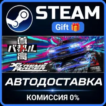 Tokyo Xtreme Racer STEAM GIFT СТИМ ГИФТ ПК АВТОДОСТАВКА ПОДАРОК