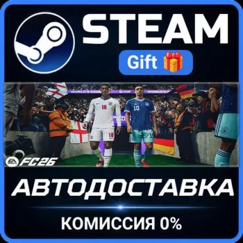 EA SPORTS FC™ 26 РОССИЯ Steam Gift СТИМ ГИФТ ПК АВТОДОСТАВКА ПОДАРОК