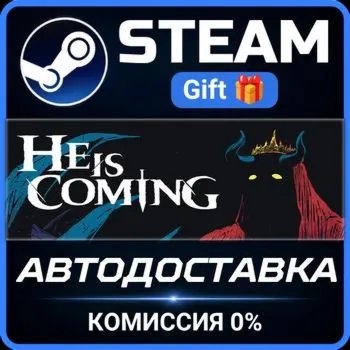 He is Coming STEAM GIFT СТИМ ГИФТ ПК АВТОДОСТАВКА ПОДАРОК