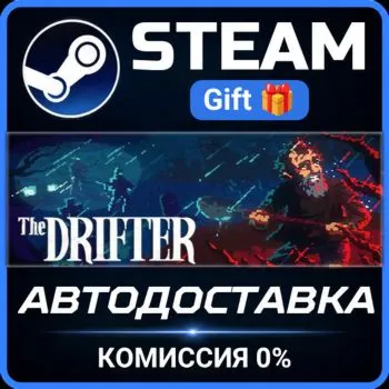 The Drifter STEAM GIFT СТИМ ГИФТ ПК АВТОДОСТАВКА ПОДАРОК