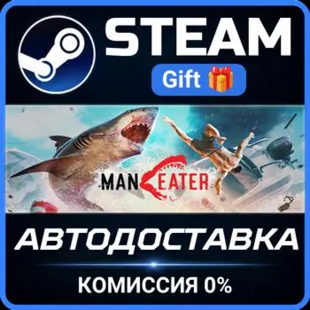 Maneater STEAM GIFT СТИМ ГИФТ ПК АВТОДОСТАВКА ПОДАРОК