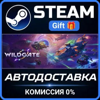 Wildgate STEAM GIFT СТИМ ГИФТ ПК АВТОДОСТАВКА ПОДАРОК
