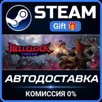 Hell Clock STEAM GIFT СТИМ ГИФТ ПК АВТОДОСТАВКА ПОДАРОК