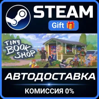 Tiny Bookshop STEAM GIFT СТИМ ГИФТ ПК АВТОДОСТАВКА ПОДАРОК