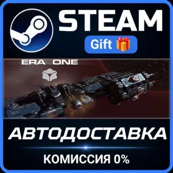 Era One STEAM GIFT СТИМ ГИФТ ПК АВТОДОСТАВКА ПОДАРОК
