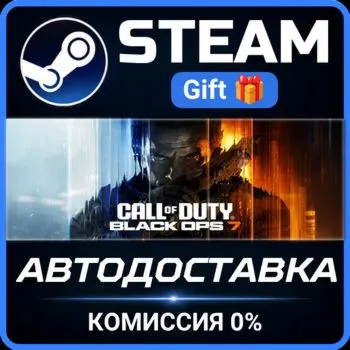 Call of Duty®: Black Ops 7 Steam Gift СТИМ ГИФТ ПК АВТОДОСТАВКА ПОДАРОК