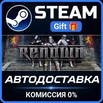 Renown STEAM GIFT СТИМ ГИФТ ПК АВТОДОСТАВКА ПОДАРОК