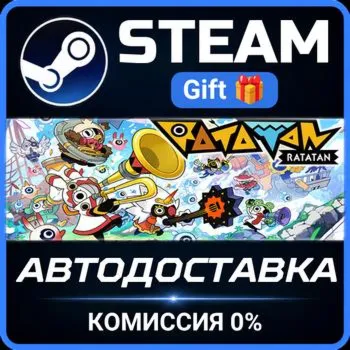 Ratatan STEAM GIFT СТИМ ГИФТ ПК АВТОДОСТАВКА ПОДАРОК