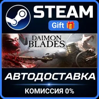 Daimon Blades STEAM GIFT СТИМ ГИФТ ПК АВТОДОСТАВКА ПОДАРОК