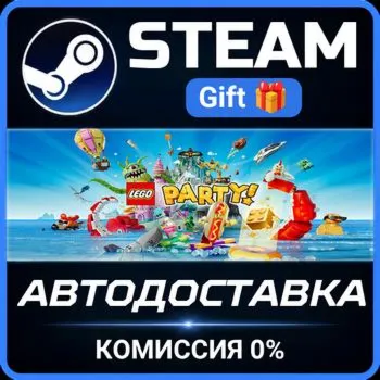 LEGO® Party! STEAM GIFT СТИМ ГИФТ ПК АВТОДОСТАВКА ПОДАРОК