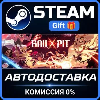 BALL x PIT Steam Gift СТИМ ГИФТ ПК АВТОДОСТАВКА ПОДАРОК