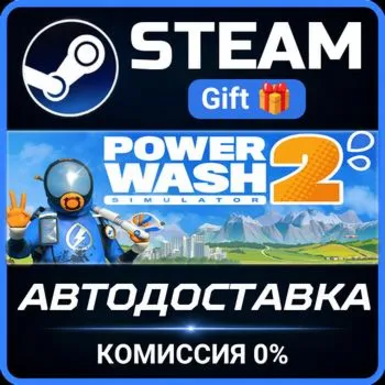 PowerWash Simulator 2 Steam Gift СТИМ ГИФТ ПК АВТОДОСТАВКА ПОДАРОК