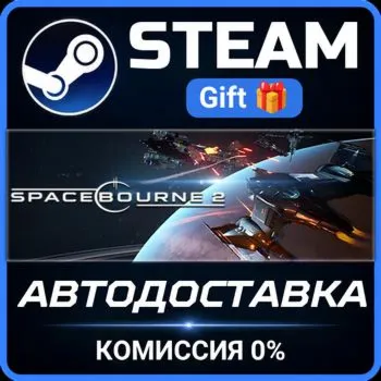 SpaceBourne 2 STEAM GIFT СТИМ ГИФТ ПК АВТОДОСТАВКА ПОДАРОК