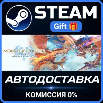 Monster Hunter Stories 3: Twisted Reflection Steam Gift СТИМ ГИФТ ПК АВТОДОСТАВКА