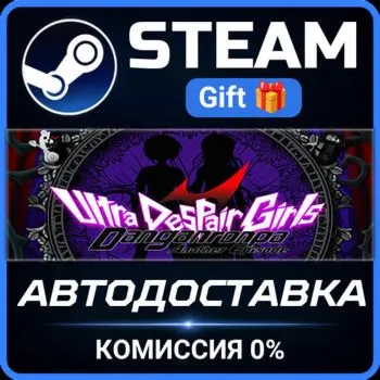 Danganronpa Another Episode: Ultra Despair Girls STEAM GIFT СТИМ ГИФТ ПК ПОДАРОК