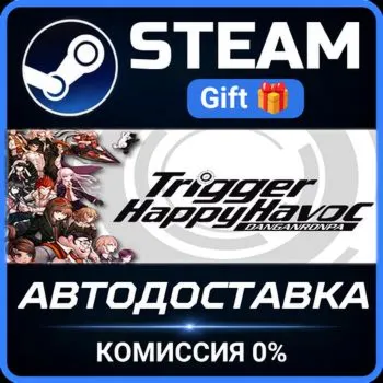 Danganronpa: Trigger Happy Havoc Steam Gift СТИМ ГИФТ ПК АВТОДОСТАВКА ПОДАРОК