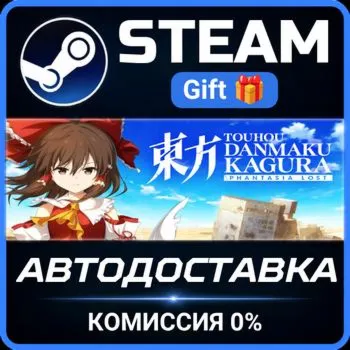 Touhou Danmaku Kagura Phantasia Lost STEAM GIFT СТИМ ГИФТ ПК АВТОДОСТАВКА ПОДАРОК