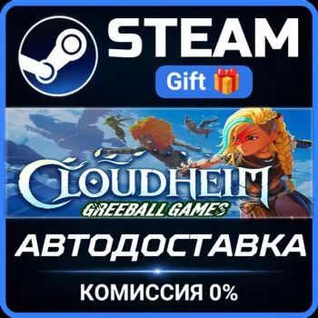 Cloudheim Steam Gift СТИМ ГИФТ ПК АВТОДОСТАВКА ПОДАРОК