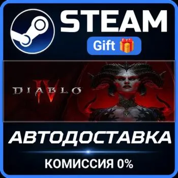 Diablo® IV: Age of Hatred Collection Steam Gift СТИМ ГИФТ ПК АВТОДОСТАВКА ПОДАРОК