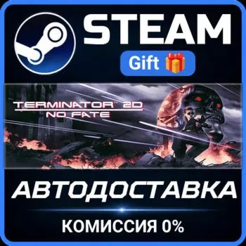 Terminator 2D: NO FATE Steam Gift СТИМ ГИФТ ПК АВТОДОСТАВКА ПОДАРОК