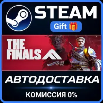 THE FINALS - Year 1 Deluxe Edition Steam Gift СТИМ ГИФТ ПК АВТОДОСТАВКА ПОДАРОК