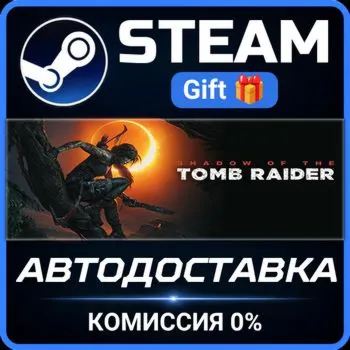Shadow of the Tomb Raider: Definitive Edition Steam Gift СТИМ ГИФТ ПК АВТОДОСТАВКА