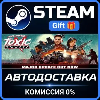 John Carpenter's Toxic Commando - Standard Edition Steam Gift СТИМ ГИФТ ПК ПОДАРОК