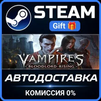 Vampires: Bloodlord Rising STEAM GIFT СТИМ ГИФТ ПК АВТОДОСТАВКА ПОДАРОК