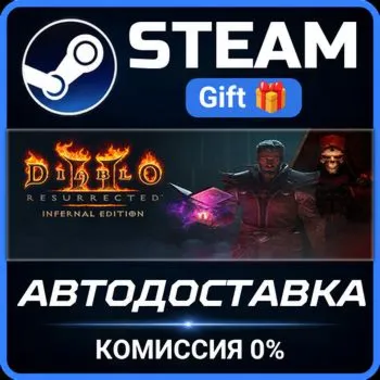 Diablo II: Resurrected – Infernal Edition Steam Gift СТИМ ГИФТ ПК АВТОДОСТАВКА