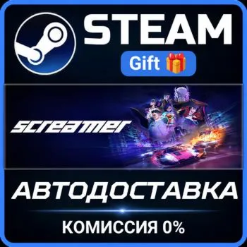 Screamer - Digital Deluxe Edition STEAM GIFT СТИМ ГИФТ ПК АВТОДОСТАВКА ПОДАРОК